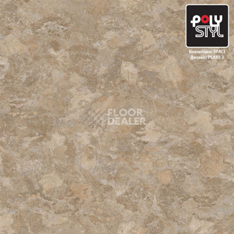 Линолеум Polystyl Space PLATO 3 фото 1 | FLOORDEALER